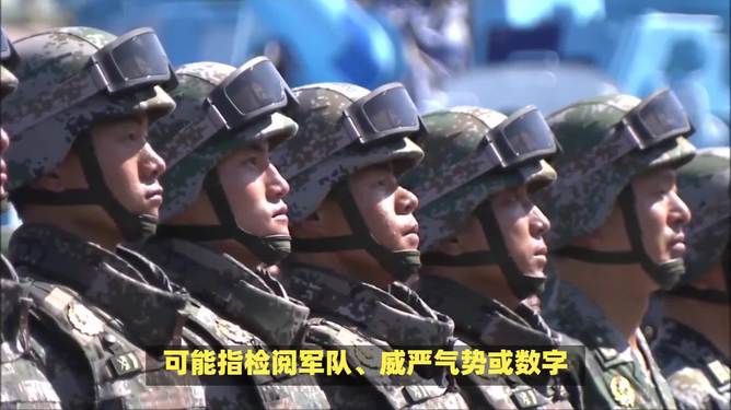 一统三军的生肖最佳答案,警惕虚假宣传、全面解答、构建解答解释落实
