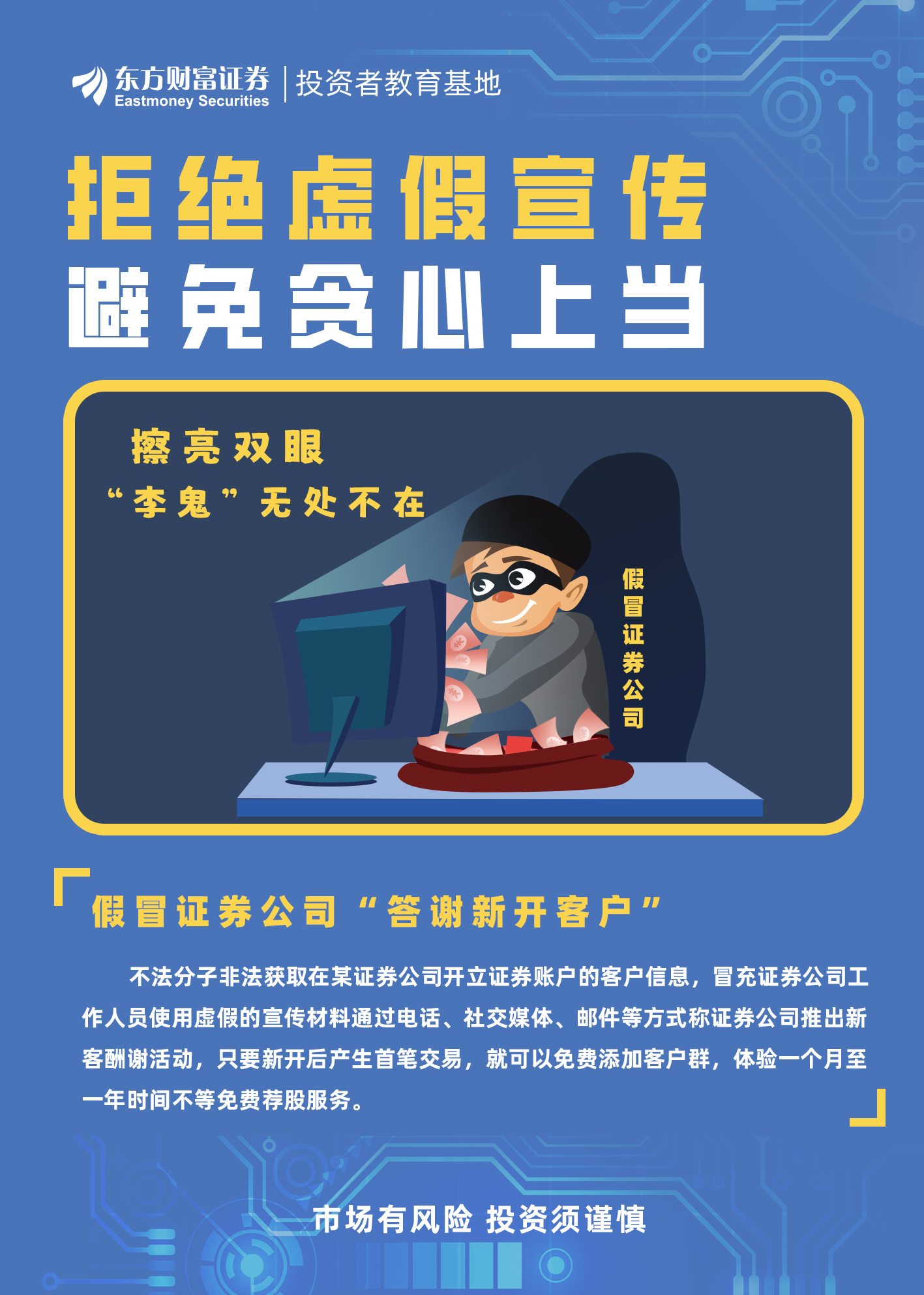 六部玄機碼中碼，天下兄弟歸一物打一准确生肖,警惕虚假宣传,综合解答解释落实