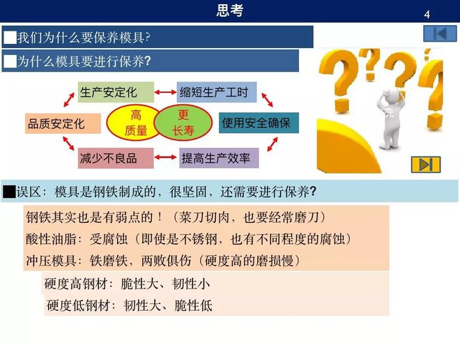今期生肖最好找家有六畜帮你万,正确生肖，详细解答、综合解答解释落实
