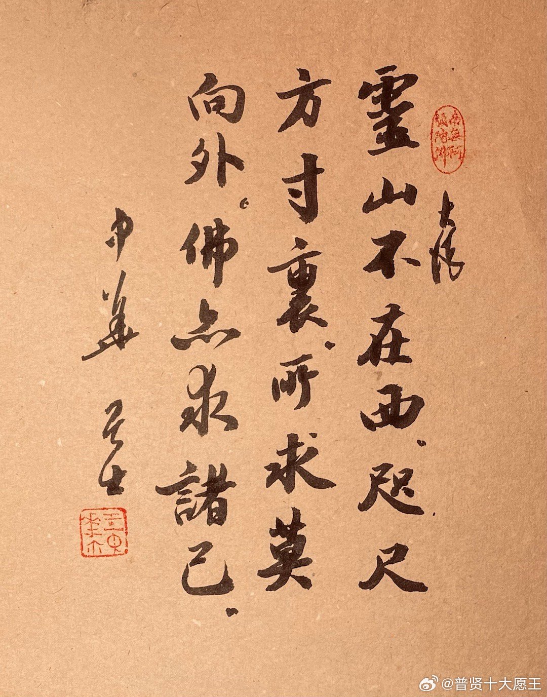 垂首難得，皆因要抹。挑戰自我是自殘打一准确生肖,警惕虚假宣传、全面解答、前沿解答解释落实