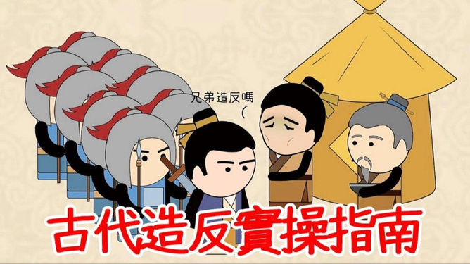 六部玄機碼中碼，天下兄弟歸一物打一准确生肖,警惕虚假宣传、全面解答、深度解答解释落实