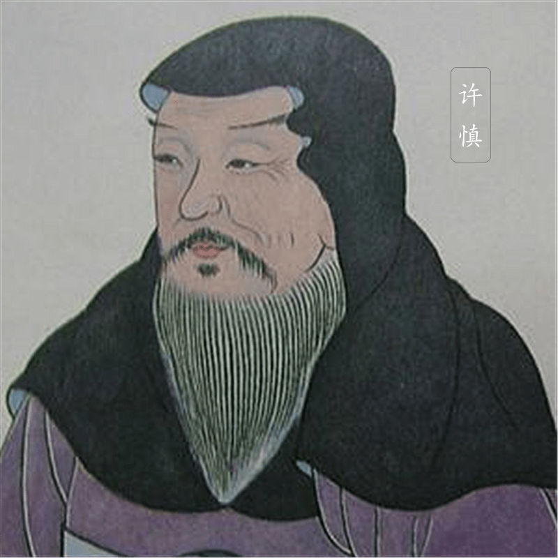 实靠想像，真辦不到 樹根豈可當髯鬚打一生肖详细解答、实证解答解释落实