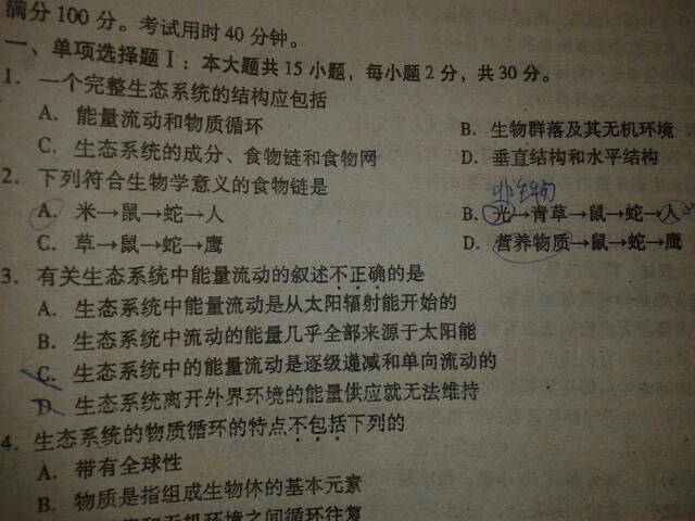 一统三军的生肖最佳答案全面释义、实证解答解释落实