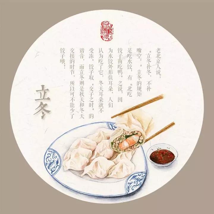 志在温食，但求飽餐。何必捨易去取難打一准确生肖，详细解答、实证解答解释落实