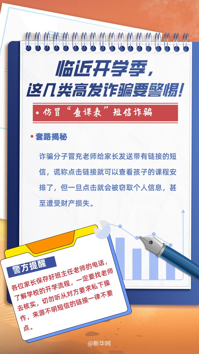 把握机遇是三四四六不减取头奖打一准确生肖与警惕虚假宣传-全面释义、实时解答解释落实