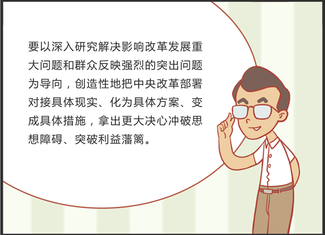 实靠想像，真辦不到 樹根豈可當髯鬚打一生肖的警惕虚假宣传-全面释义、解释与落实、深度解答解释落实