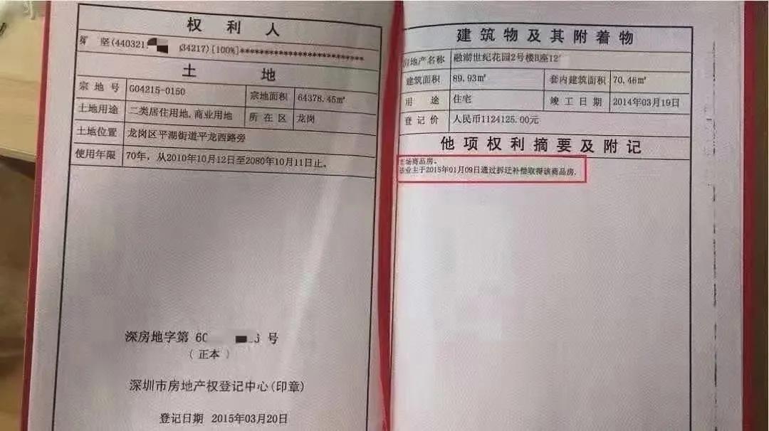 今期龙羊马出特，南墙四面不通风打一精准生肖警惕虚假宣传、全面解答与解释、构建解答解释落实