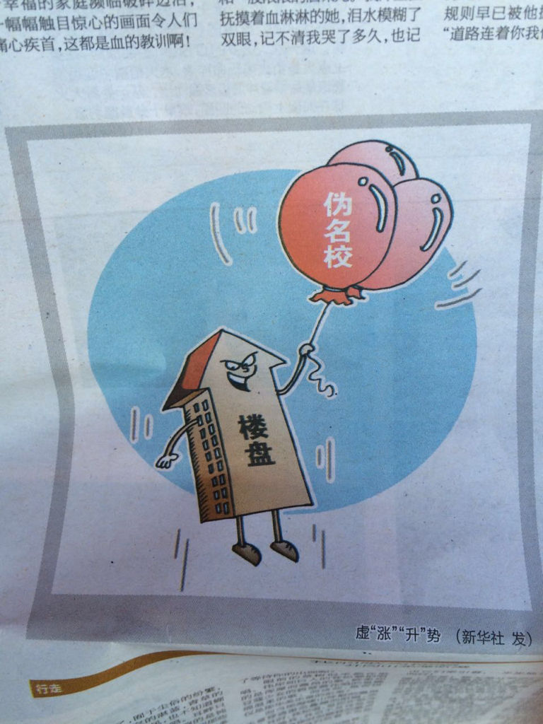 欲钱找敲敲打打的生肖猜一生肖仔细释义、解释与落实、前沿解答解释落实