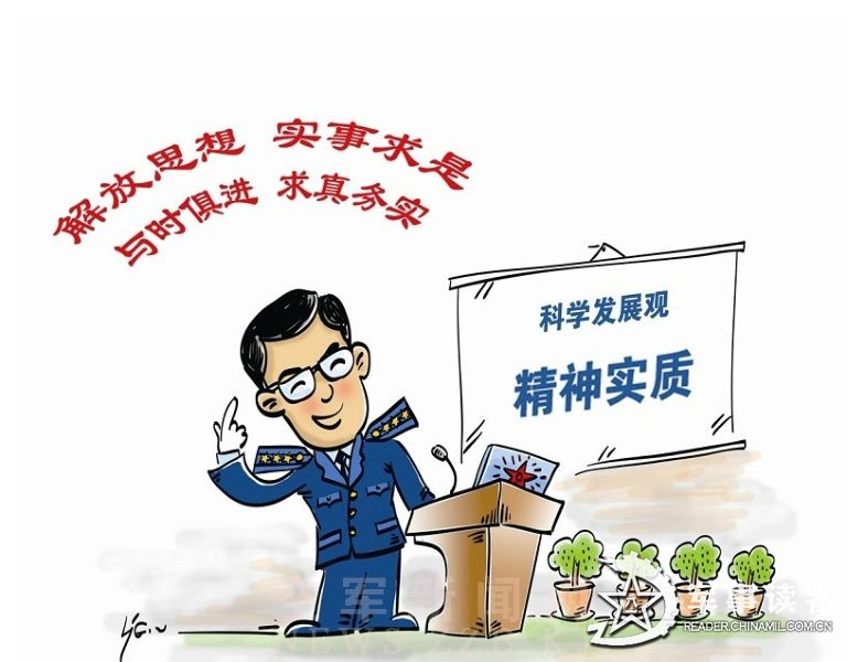 丢三落四心糊涂，真心诚意在悔改打一准确生肖，全面释义、科学解答解释落实
