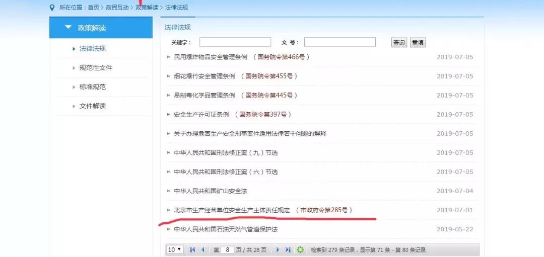 才高八斗打一正确生肖，全面释义、实时解答解释落实