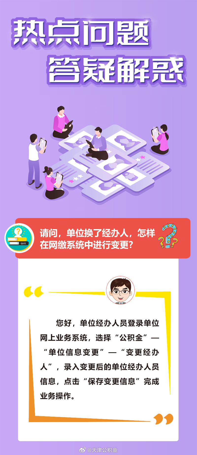 精卫填海意志坚打一最佳生肖与警惕虚假宣传-全面释义、精准解答解释落实