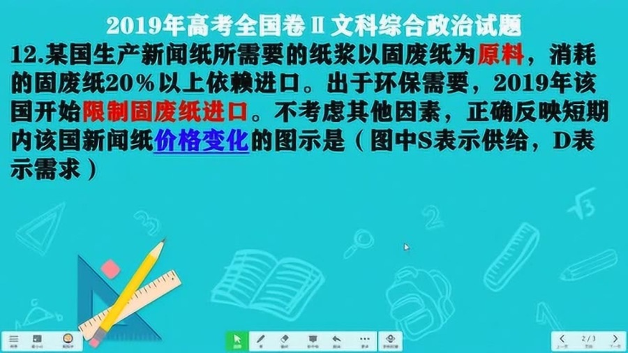 投開置散，毋須嗟嘆。單靠勇氣莫逞能打一准确生肖,警惕虚假宣传、全面解答、精准解答解释落实