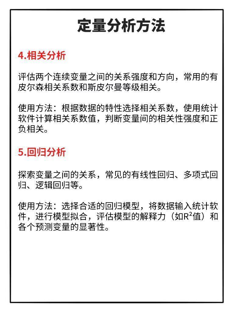 丢三落四心糊涂，真心诚意在悔改打一准确生肖,警惕虚假宣传-全面释义、解释与落实、定量解答解释落实