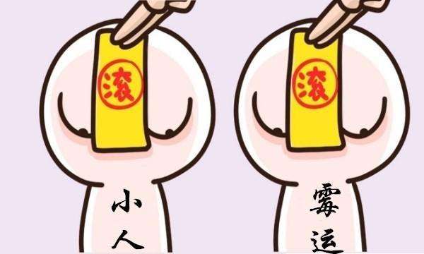 志在温食，但求飽餐。何必捨易去取難打一准确生肖,警惕虚假宣传落实,构建解答解释落实