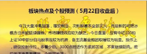 把握机遇是三四四六不减取头奖打一准确生肖与警惕虚假宣传-全面释义、实时解答解释落实
