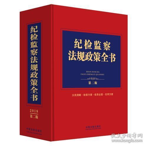 春回地暖打一最佳生肖的警惕虚假宣传-全面释义、解释与落实、深度解答解释落实