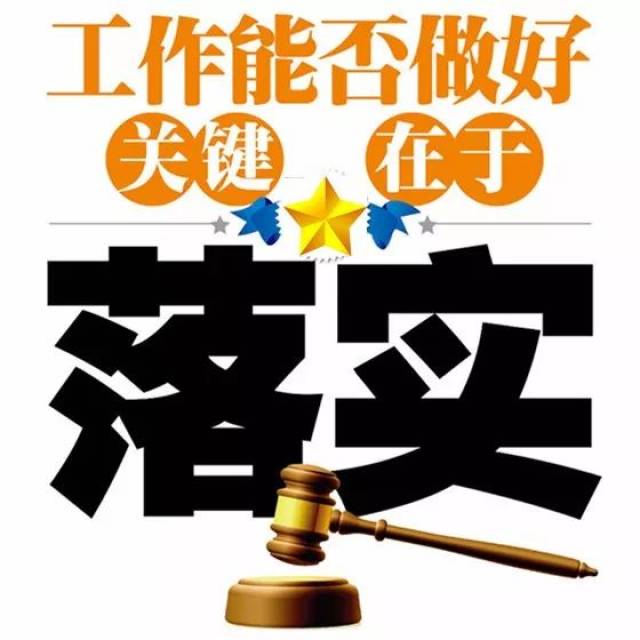 实靠想像，真辦不到 樹根豈可當髯鬚打一生肖的警惕虚假宣传-全面释义、解释与落实、深度解答解释落实