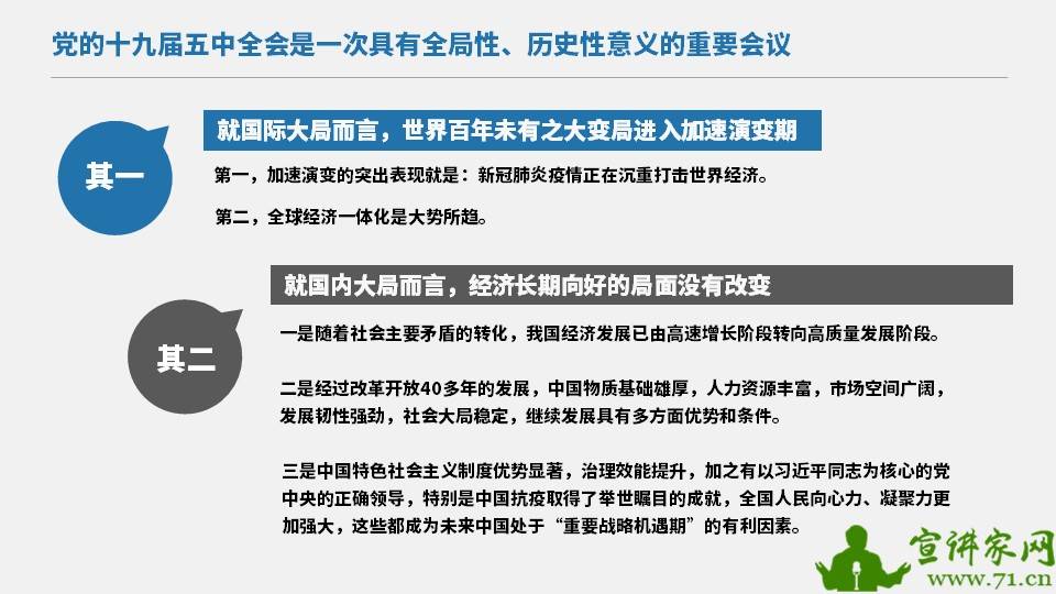 青梅竹马两无猜,今知三四来求亲是什么生肖的警惕虚假宣传-全面释义、专家解答解释落实