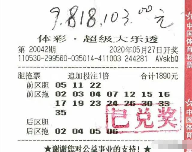 一统三军的生肖最佳答案,警惕虚假宣传、全面解答、构建解答解释落实