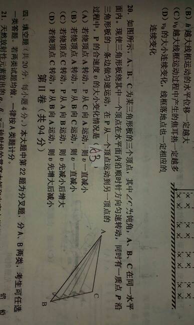 一统三军的生肖最佳答案全面释义、实证解答解释落实