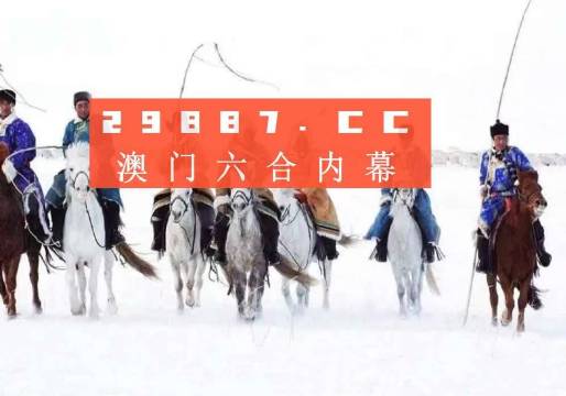 新澳门2025历史记录查询入口既7777788888新版跑狗请全面释义、解释与落实、深度解答解释落实