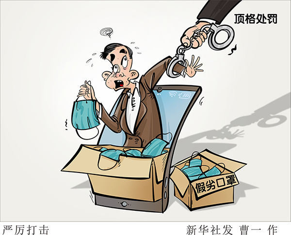 四不两立长恨丽打一正确生肖的警惕虚假宣传-精准解答解释落实