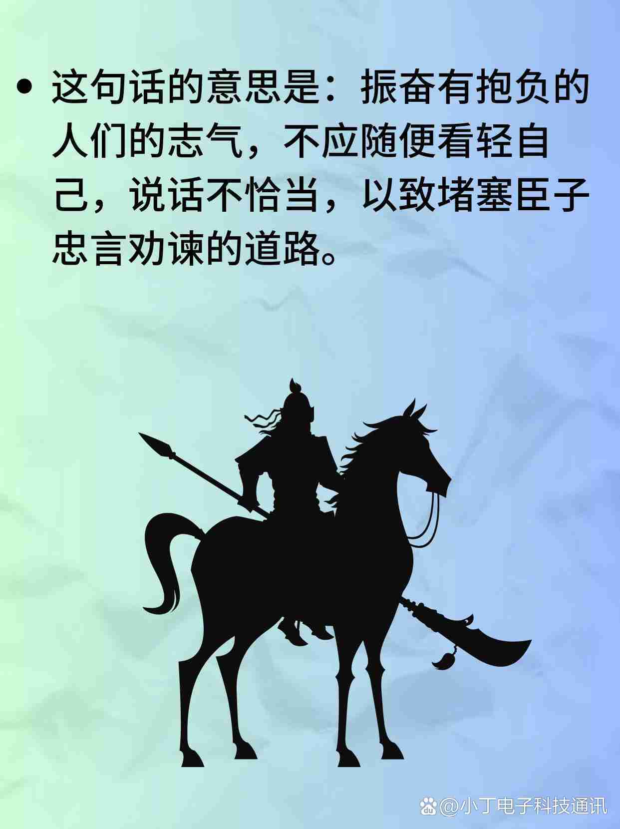 投開置散，毋須嗟嘆。單靠勇氣莫逞能打一准确生肖仔细释义、解释与落实、全面解答解释落实