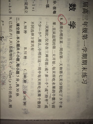 一统三军的生肖最佳答案全面释义、实证解答解释落实