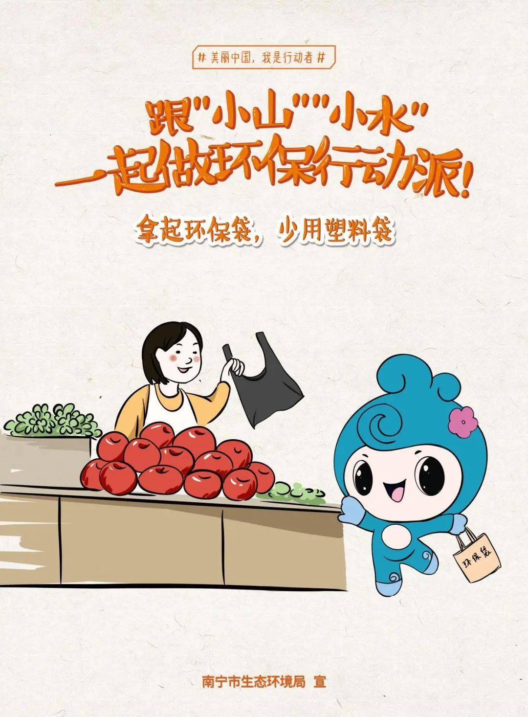 小山俩坐青山绿指什么生肖的警惕虚假宣传-全面释义、解释与落实、科学解答解释落实