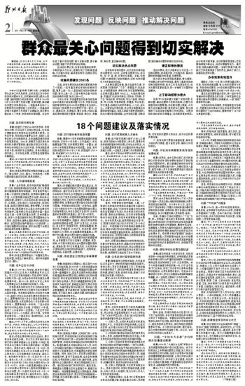 八面玲珑打一准确生肖警惕虚假宣传、全面解答与解释、构建解答解释落实