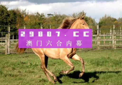 新澳门2025历史记录查询入口既7777788888新版跑狗请全面释义、解释与落实、深度解答解释落实