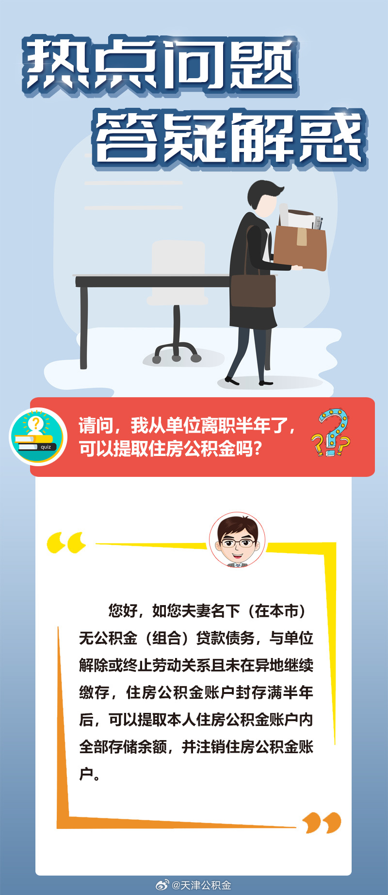 精卫填海意志坚打一最佳生肖与警惕虚假宣传-全面释义、精准解答解释落实