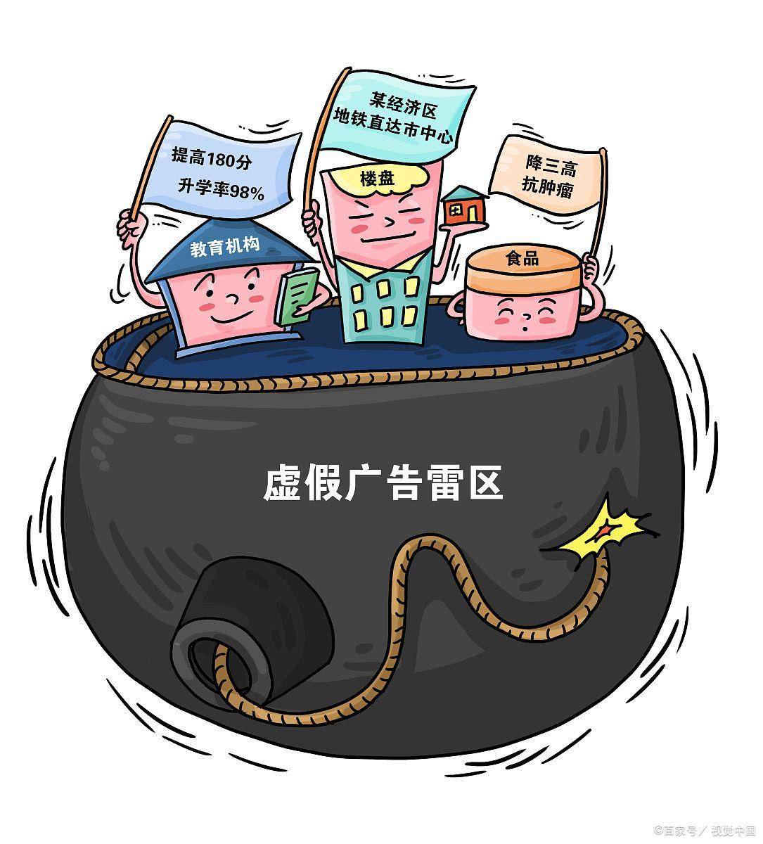 四不两立长恨丽打一正确生肖的警惕虚假宣传-精准解答解释落实