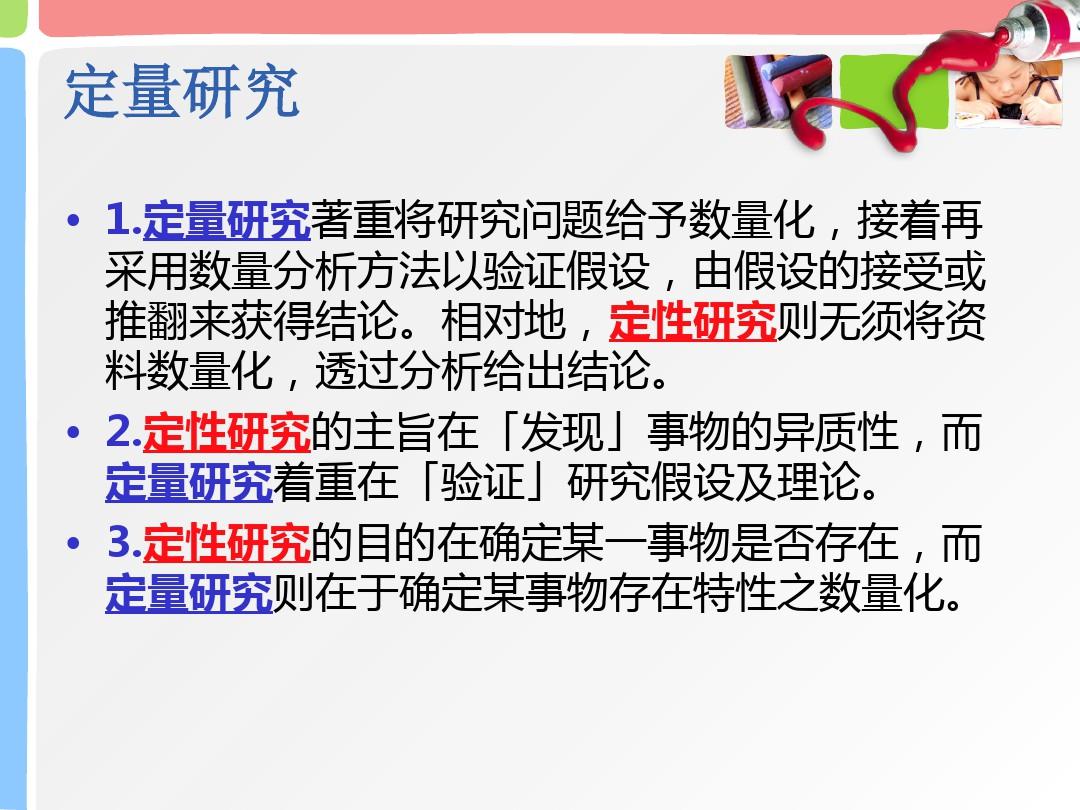 丢三落四心糊涂，真心诚意在悔改打一准确生肖,警惕虚假宣传-全面释义、解释与落实、定量解答解释落实