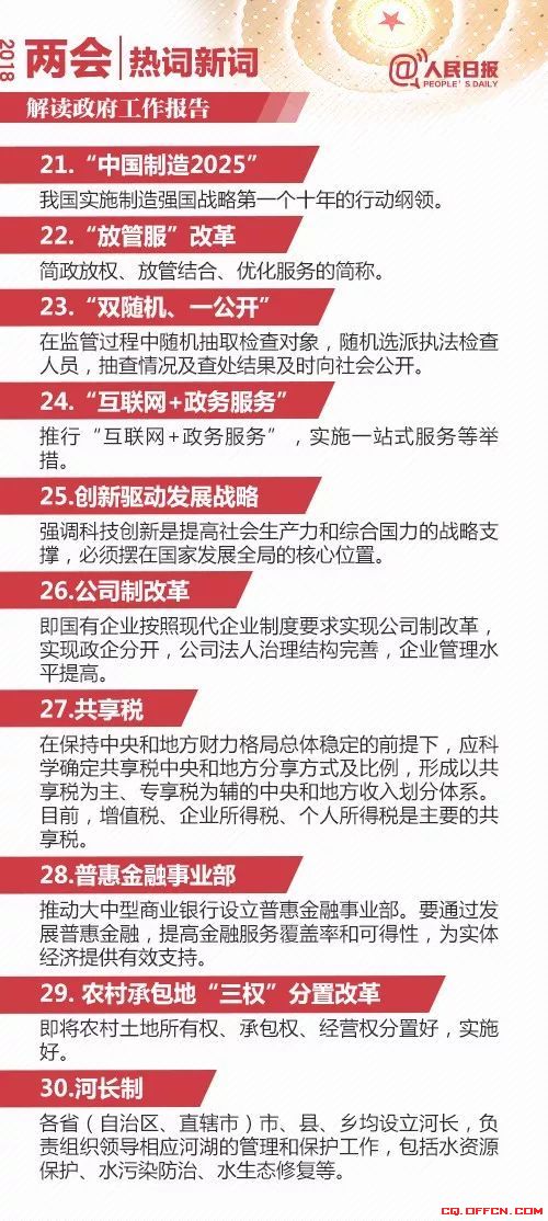 青梅竹马两无猜,今知三四来求亲是什么生肖的警惕虚假宣传-全面释义、专家解答解释落实