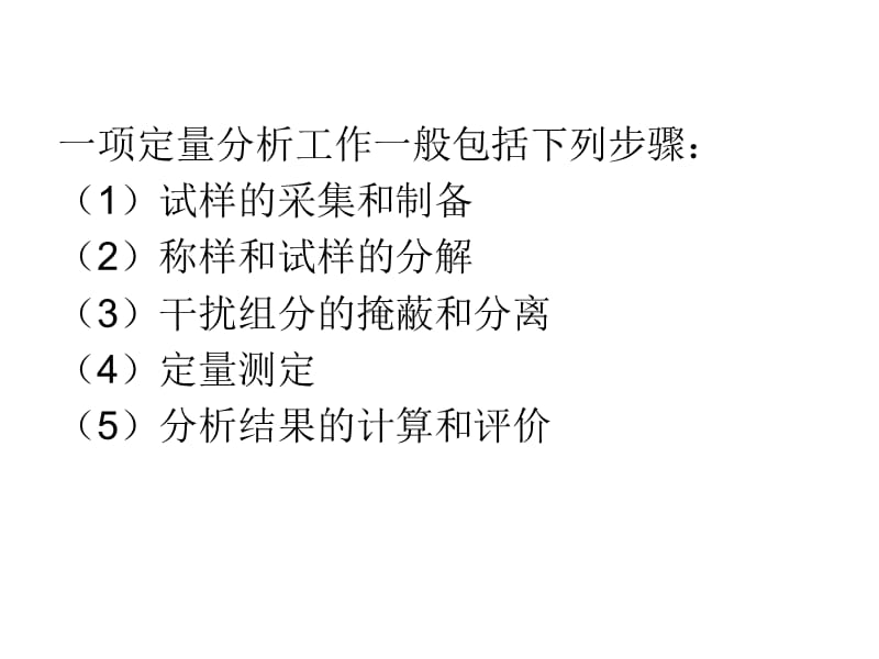 丢三落四心糊涂，真心诚意在悔改打一准确生肖,警惕虚假宣传-全面释义、解释与落实、定量解答解释落实