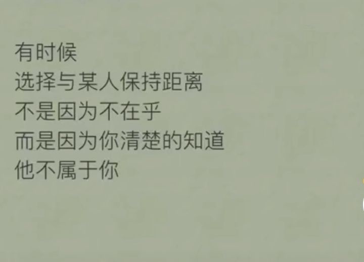 丢三落四心糊涂，真心诚意在悔改打一准确生肖,警惕虚假宣传落实,综合解答解释落实