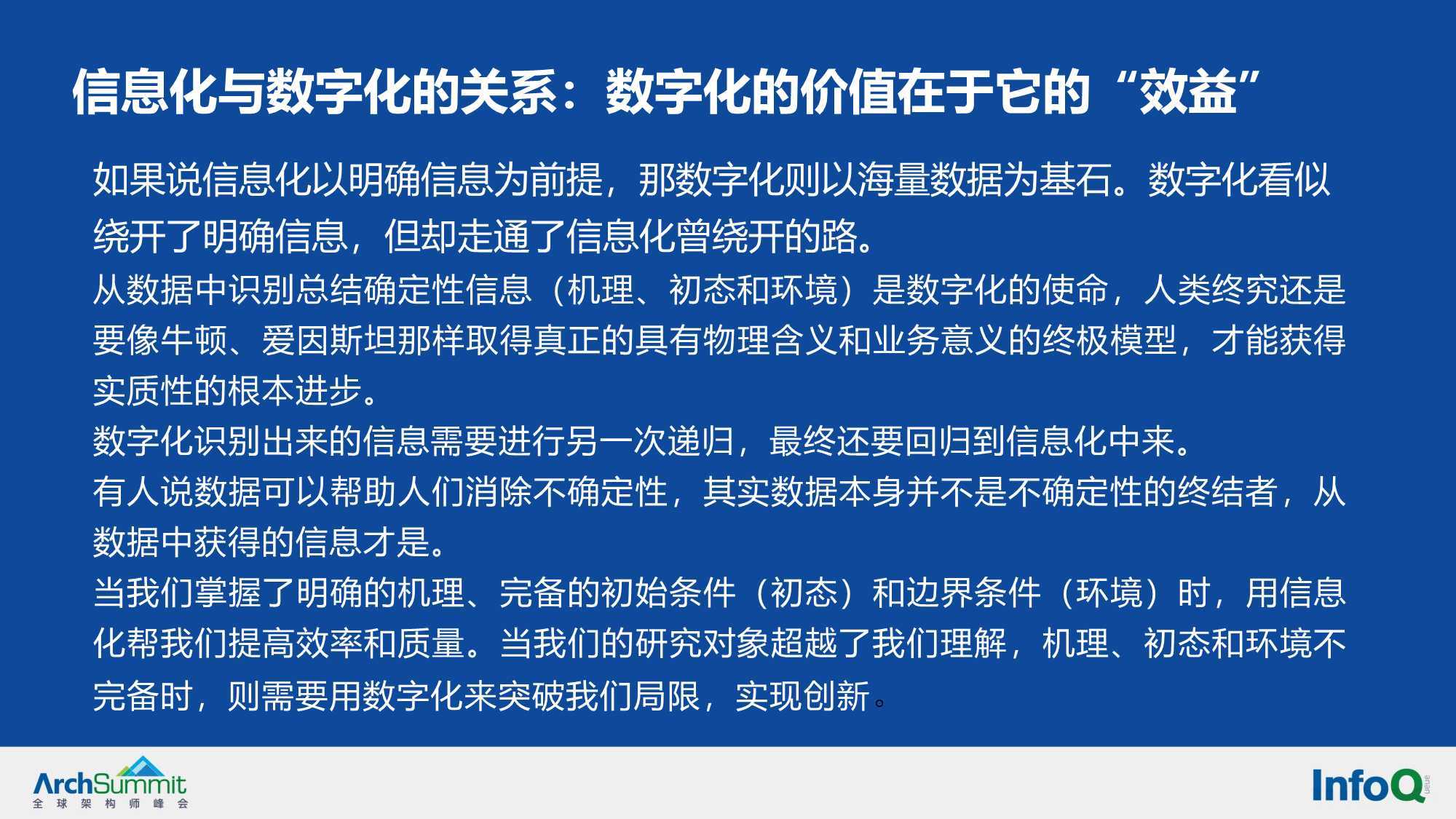 把握机遇是三四四六不减取头奖打一准确生肖请全面2释义、解释与落实、定量解答解释落实