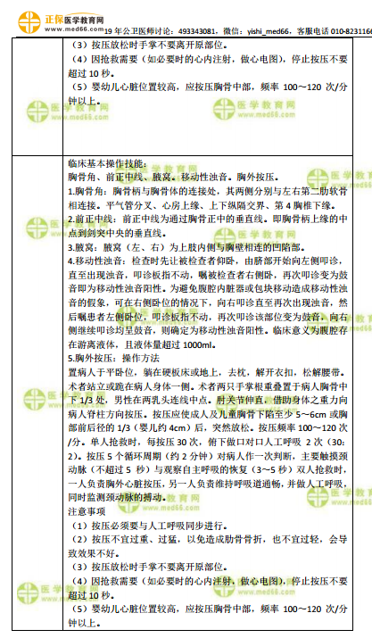今期生肖最好找家有六畜帮你万,正确生肖，详细解答、综合解答解释落实